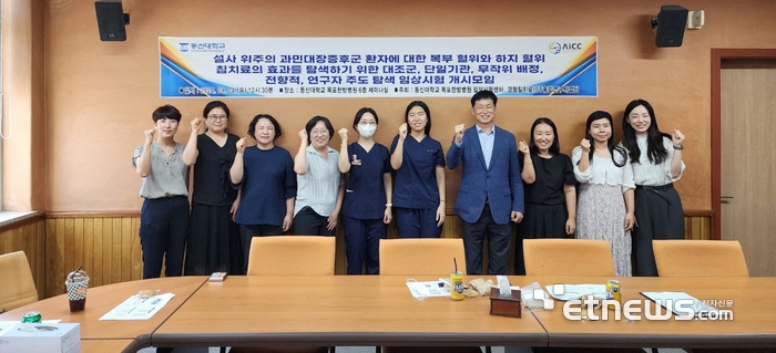 동신대학교목포한방병원 이미지
