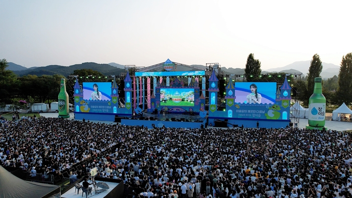 이슬라이브 이미지
