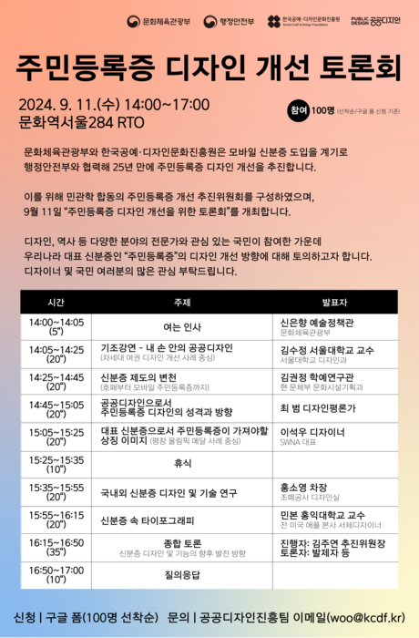 디자인 이미지