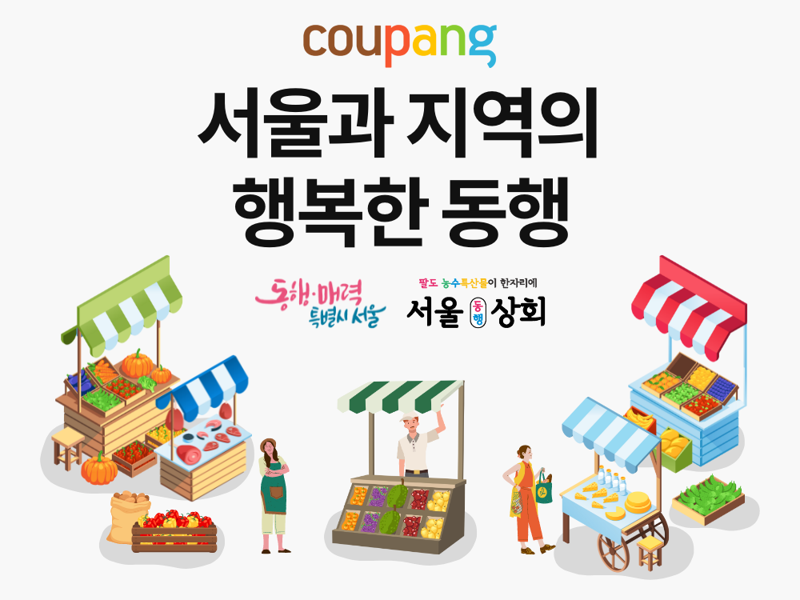 착한상점 이미지