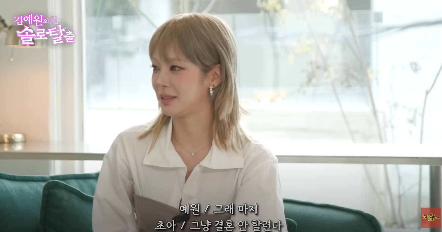 초아 이미지