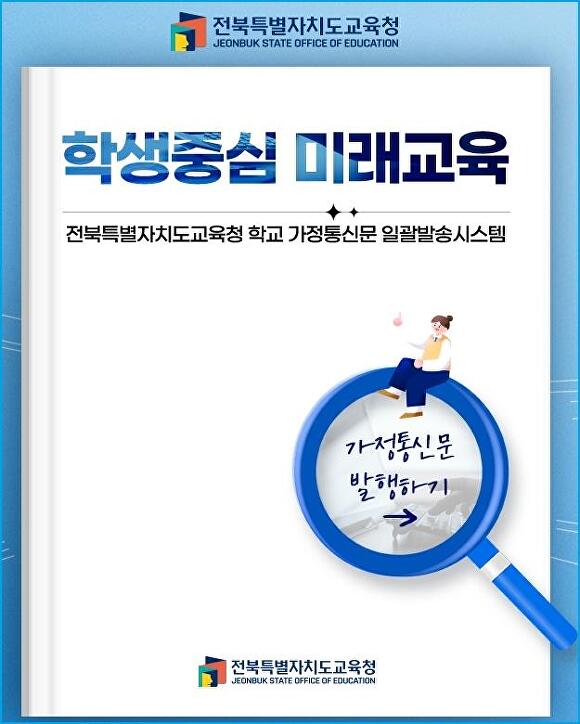 미래종합시스템 이미지
