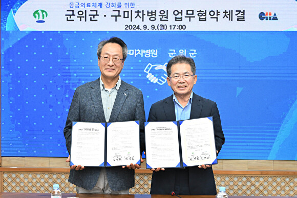군위인력 이미지