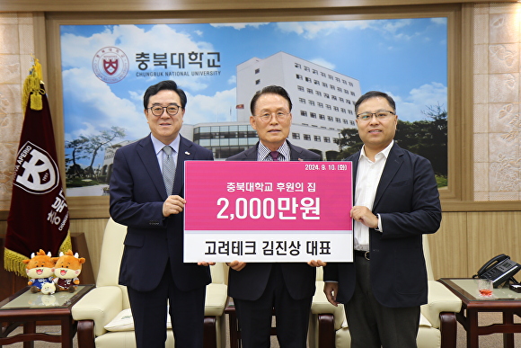 고려테크 이미지
