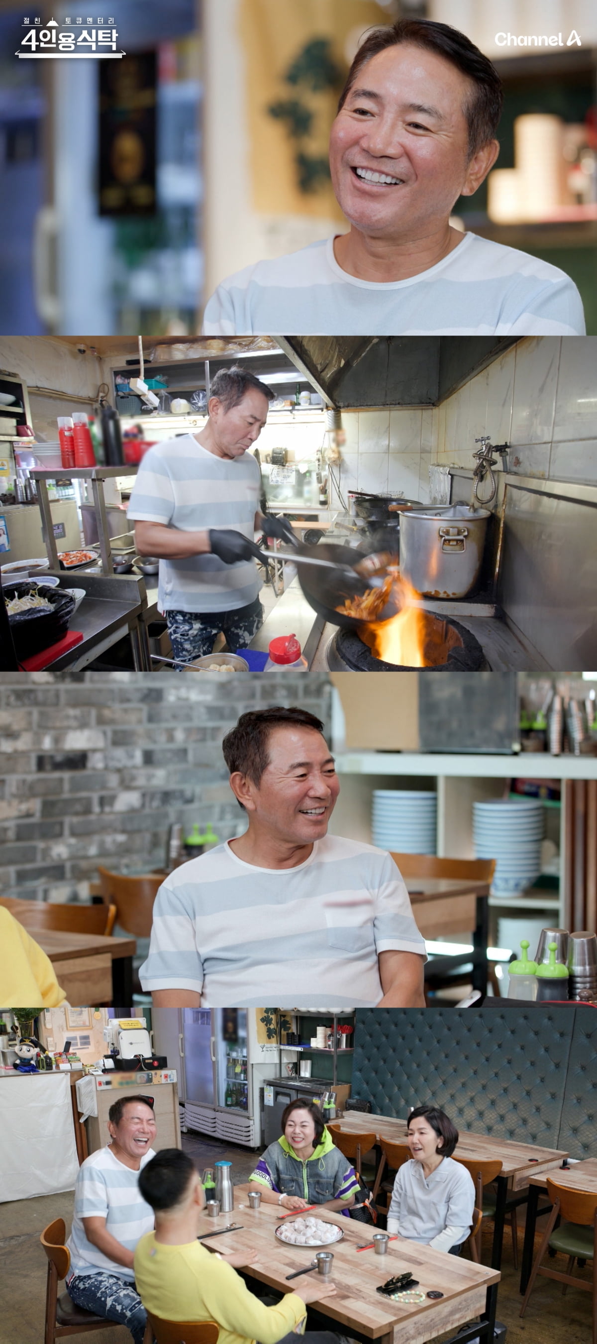 상환식탁 이미지