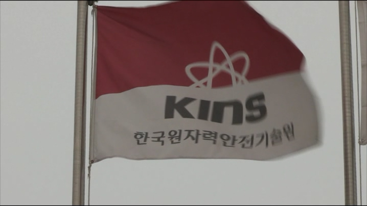 안전과학기술원 이미지