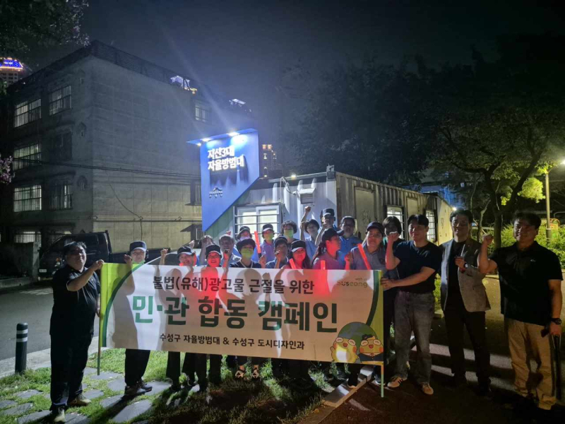 수성유통 이미지