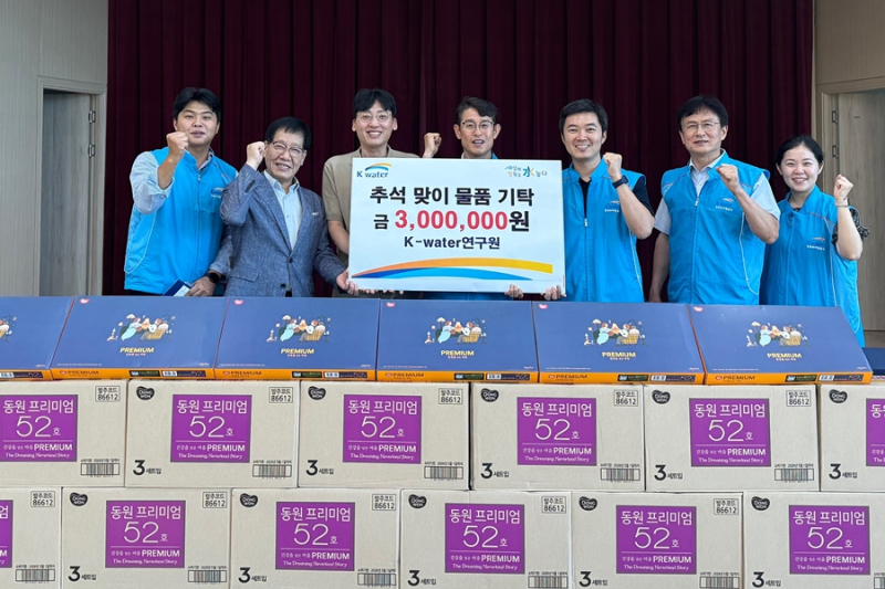 유성구남부노인복지관 이미지