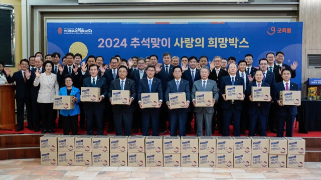 굿피플 이미지