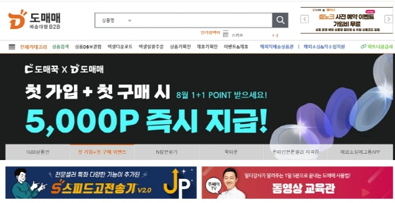 스피드마켓 이미지