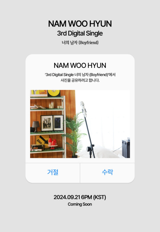 너라면 이미지
