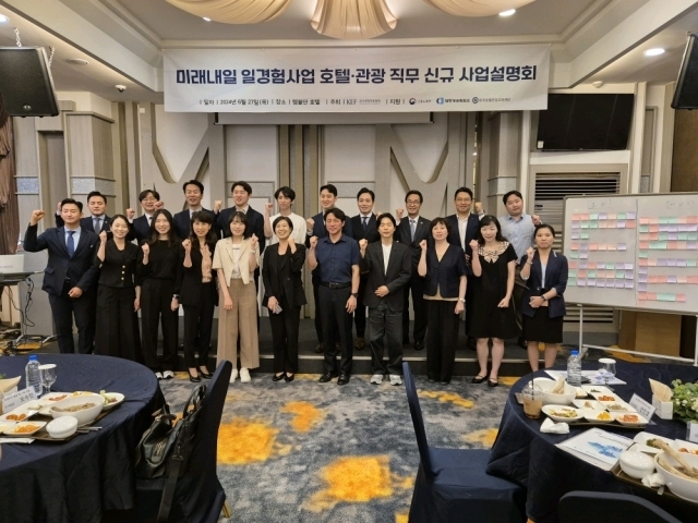 ㈜미래관광 이미지