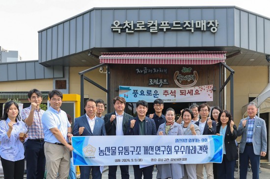 왕성유통 이미지