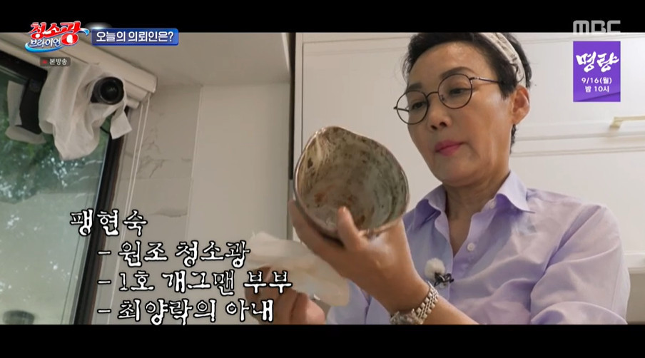 청소광 이미지