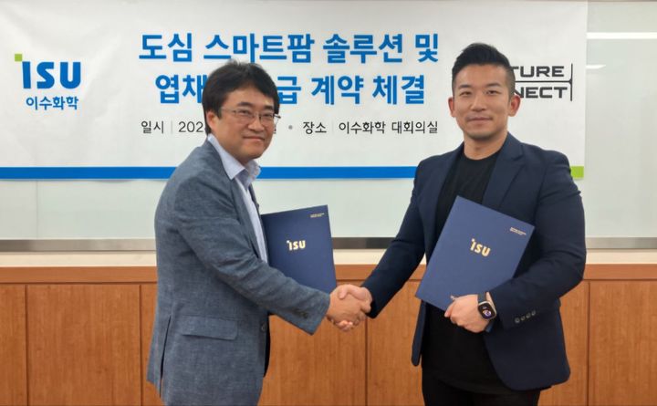 이수유통 이미지
