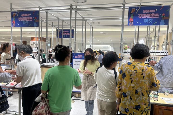 꾸며줘홈즈 이미지