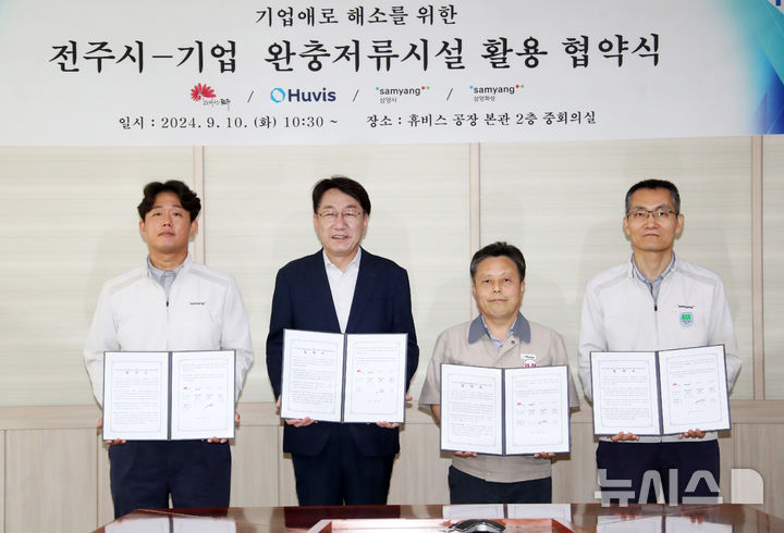 휴비스(주) 전주공장 이미지