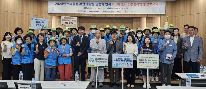 세종서부농업협동조합 이미지