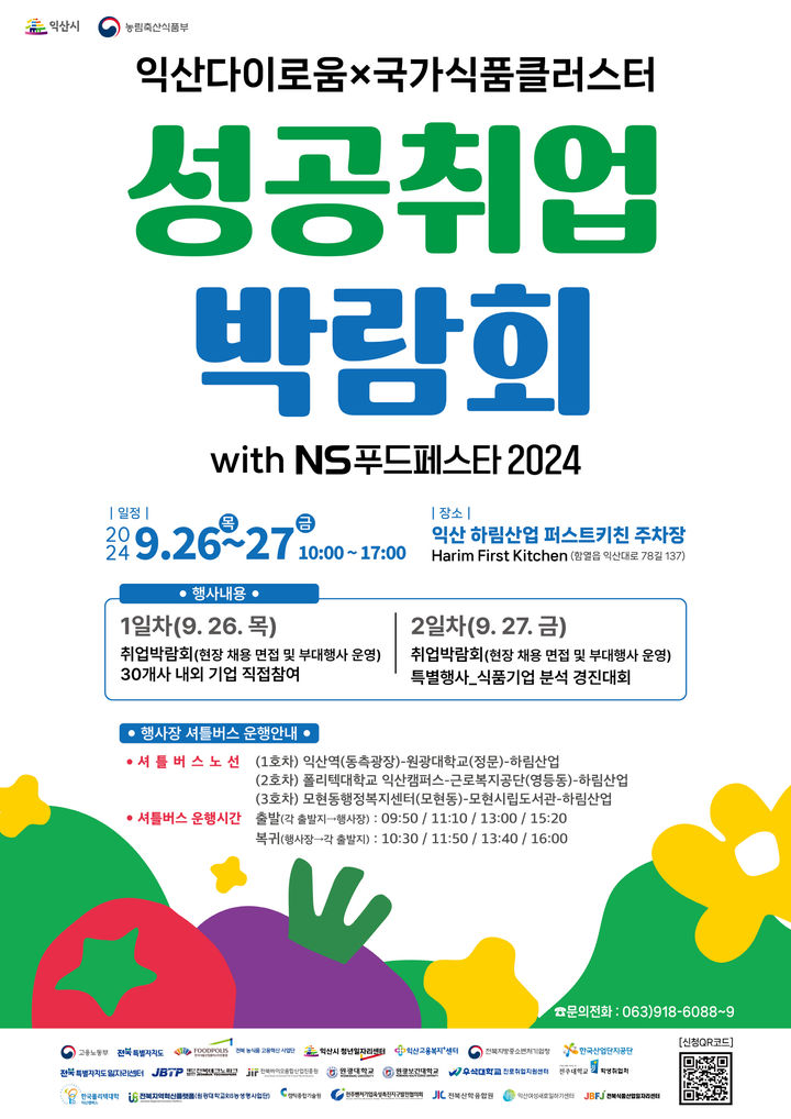 이로움 이미지