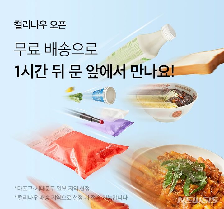 요커머스 이미지