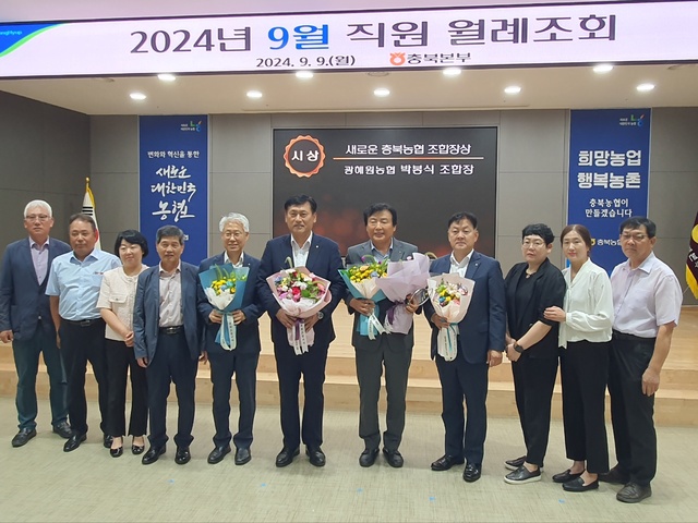 광혜원농업협동조합 이미지