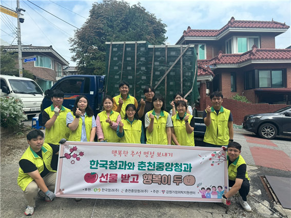 한국청과 이미지