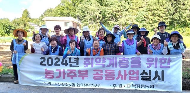 북강릉농업협동조합하나로마트 이미지