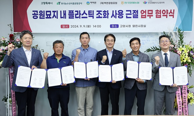 한국생화유통 이미지