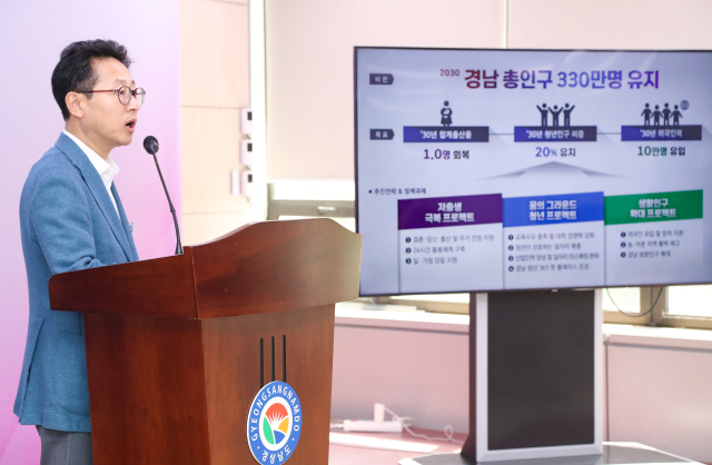 경남종합인력 이미지