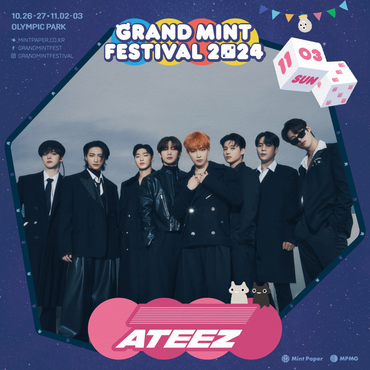 민트랩 이미지
