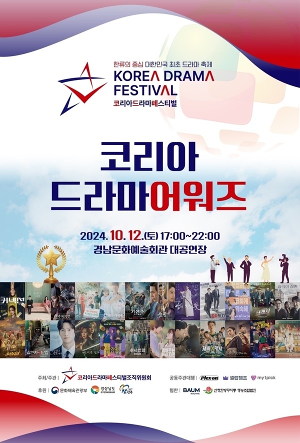 코리아 이미지