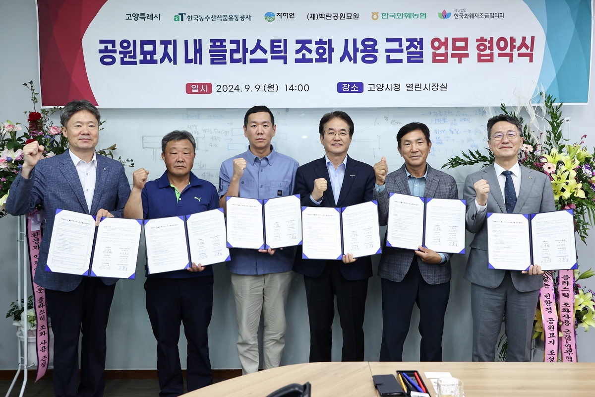 조화식품 이미지
