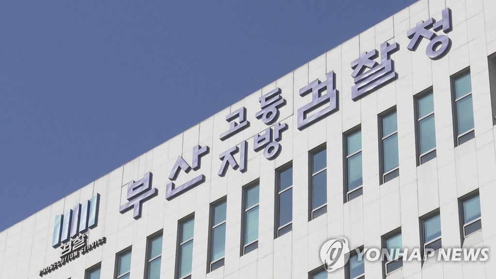 재단법인 부산테크노파크 이미지