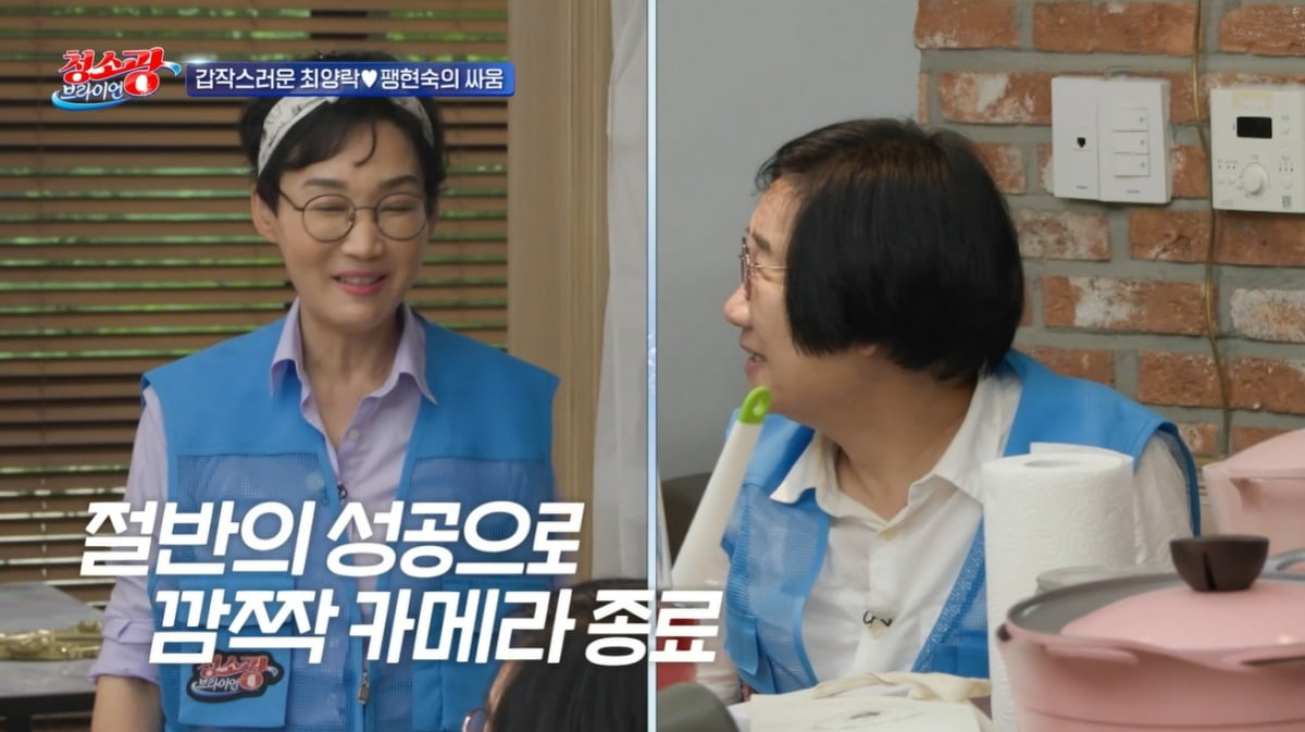 청소광 이미지