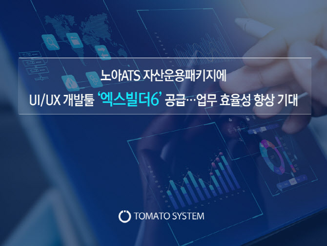 시스템 이미지