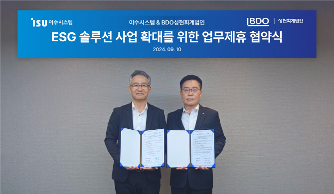 성현회계법인 이미지