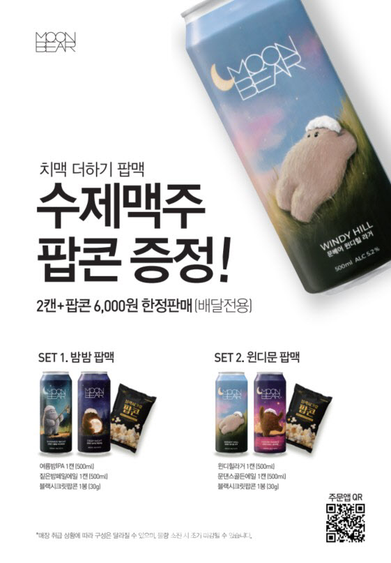 치킨더하기 이미지