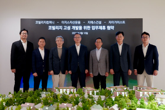 지에스컴퍼니 이미지