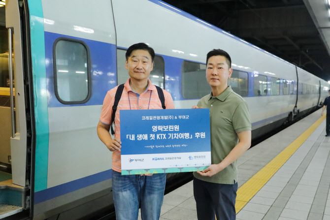 영락개발 이미지