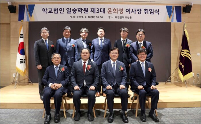 일송 이미지