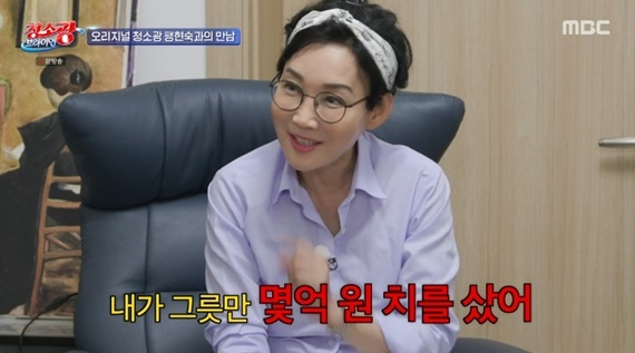 청소광 이미지