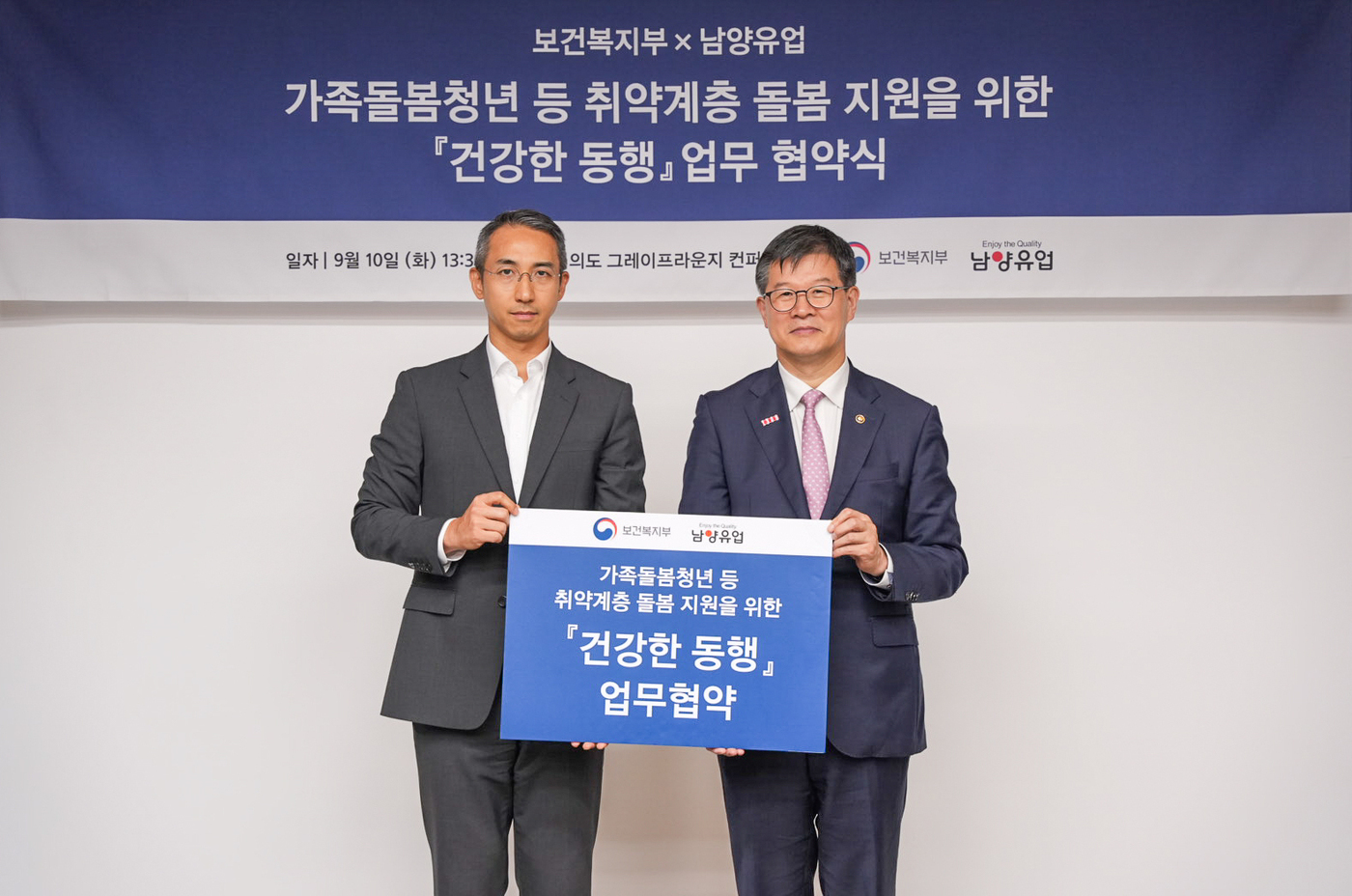 남양유업 이미지