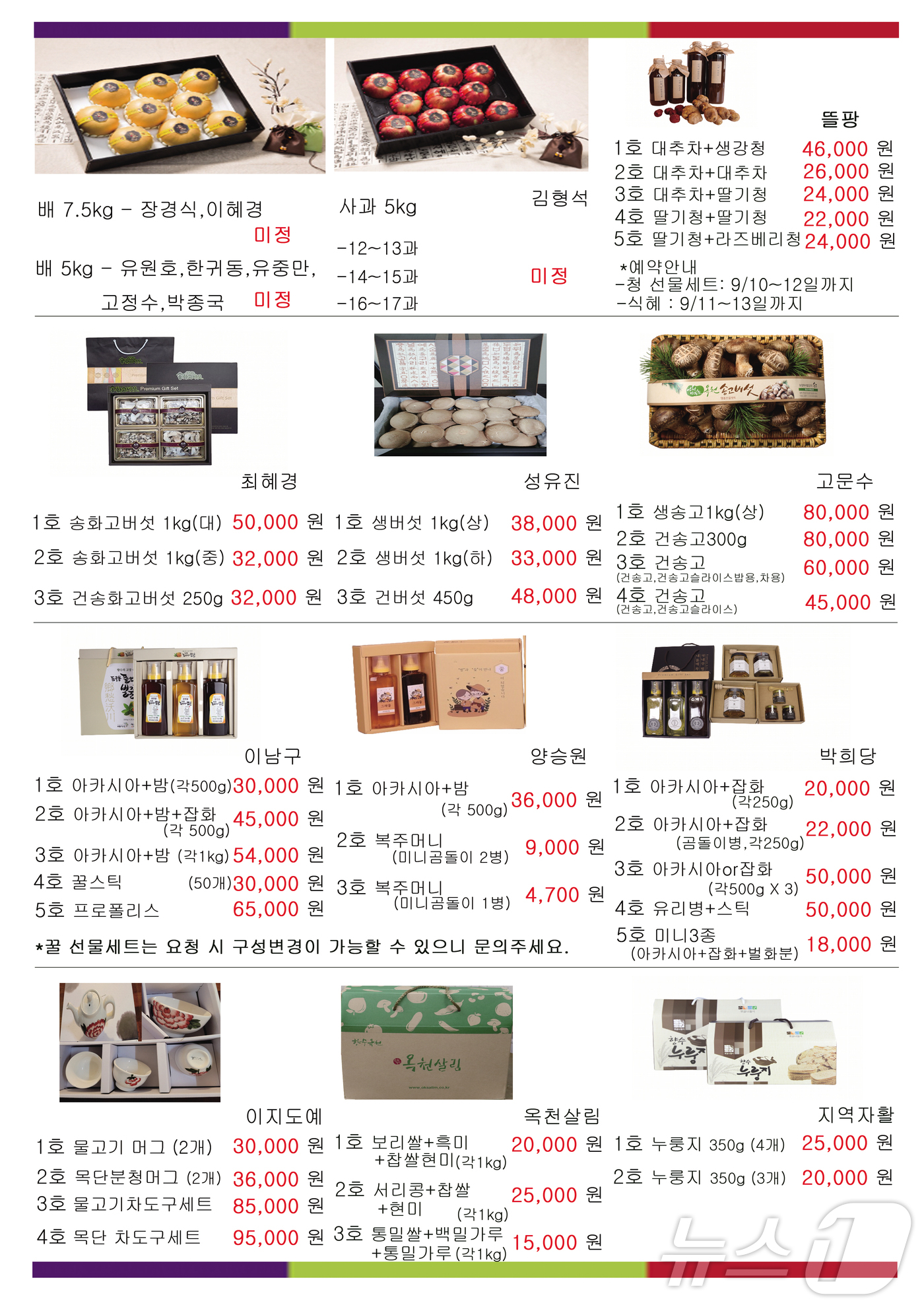 로컬푸드서비스 이미지
