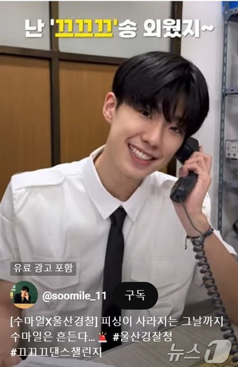 송피싱 이미지