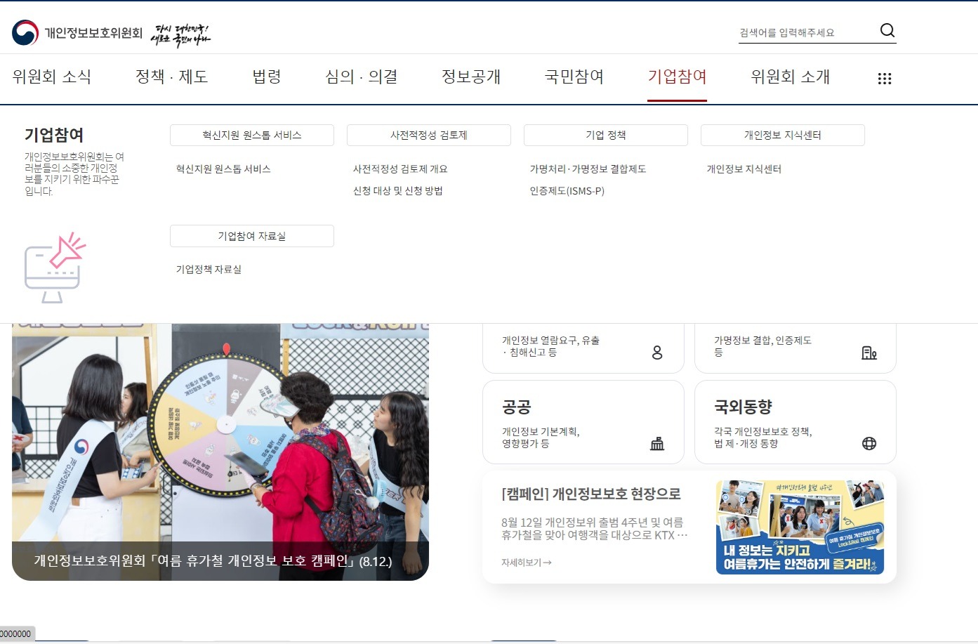 개인 이미지