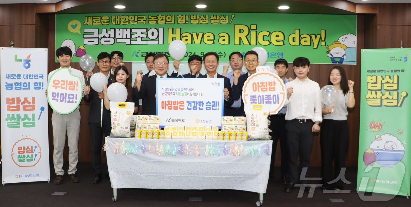 금성농협 이미지