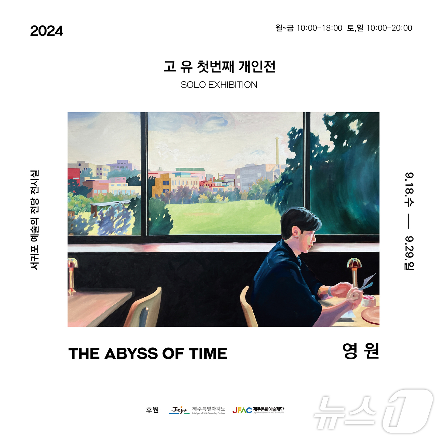고유 이미지