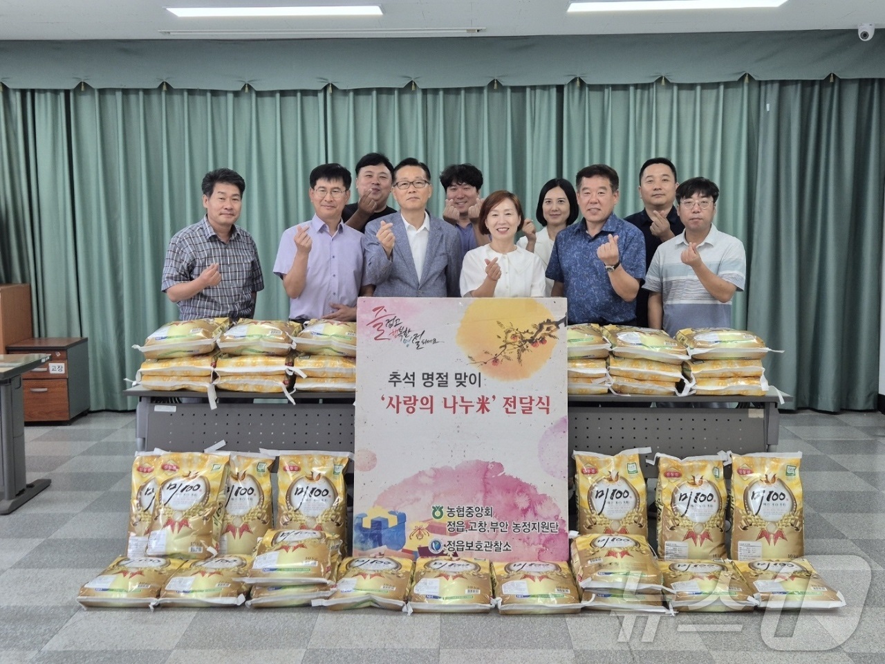 정읍농업협동조합 이미지