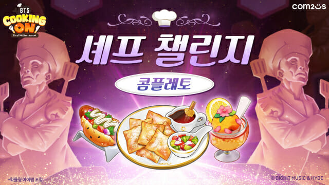 쿠킹 이미지