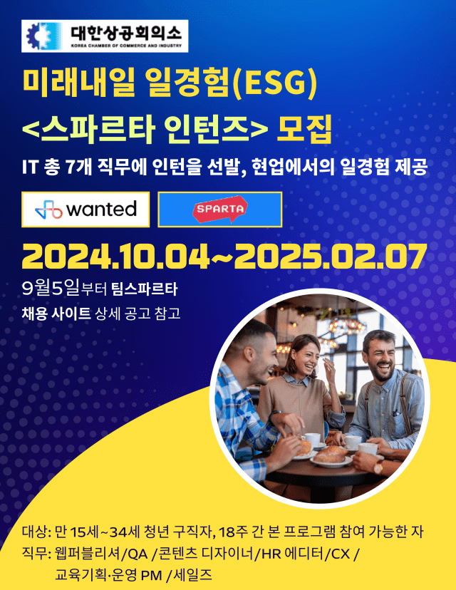 스파르타 이미지